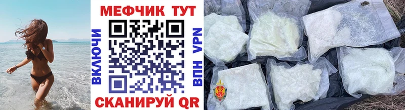 Купить закладку Весьегонск MEGA ССЫЛКА Меф ГАШИШ A PVP