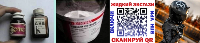 купить  цена  Весьегонск  Бутират Butirat 