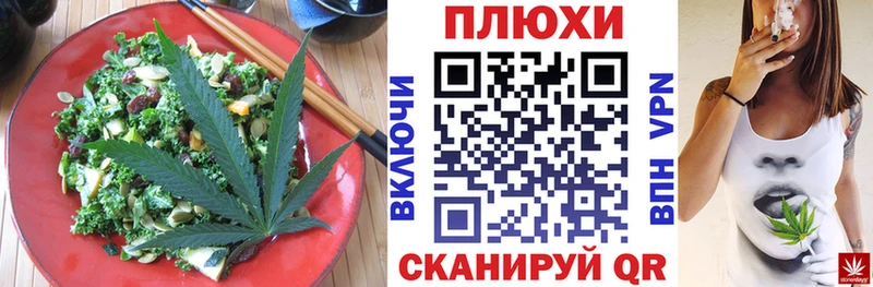 Canna-Cookies конопля  цена   MEGA ссылки  Весьегонск 