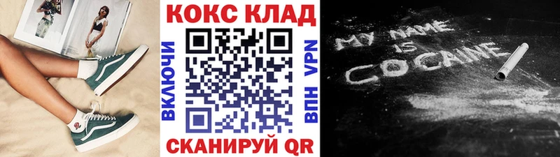 Cocaine FishScale  как найти закладки  Весьегонск 