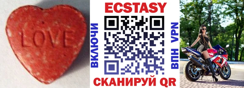 Экстази ешки  купить закладку  Весьегонск 