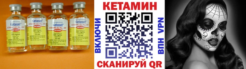 КЕТАМИН VHQ  кракен ссылки  Весьегонск  где найти наркотики 