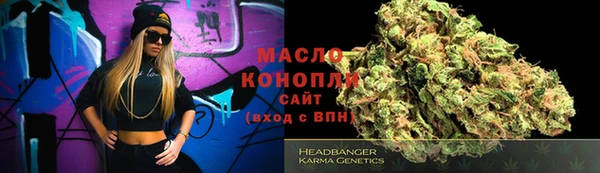 первитин Абинск