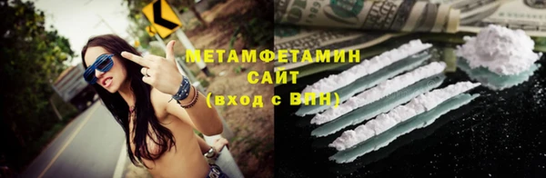 не бодяженный Абаза