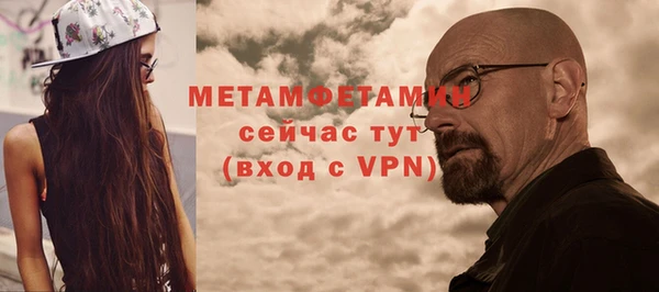 первитин Абинск