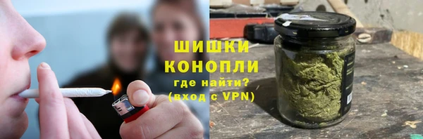 экстази Покровск