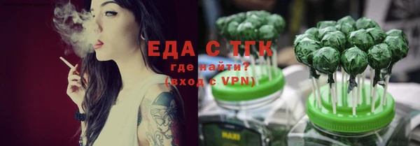 spice Горно-Алтайск
