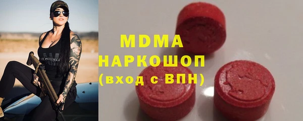 не бодяженный Абаза