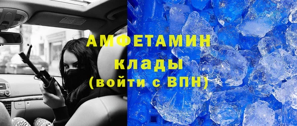 первитин Абинск