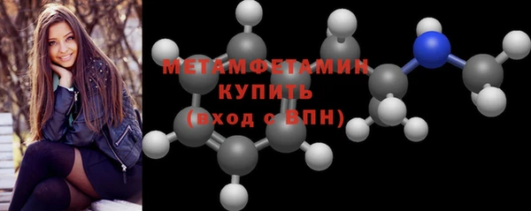 первитин Абинск