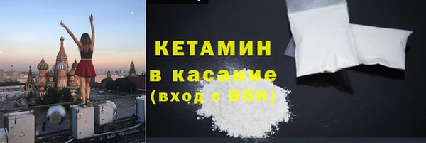 дистиллят марихуана Горняк