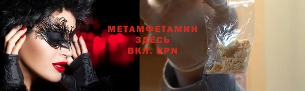 не бодяженный Абаза