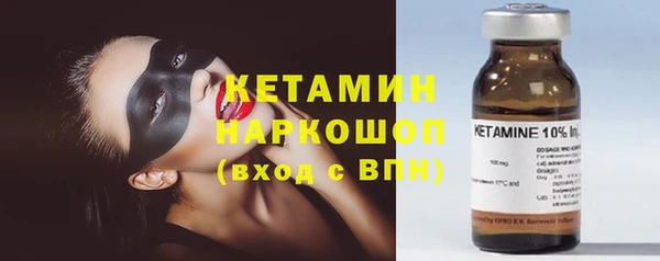 первитин Абинск