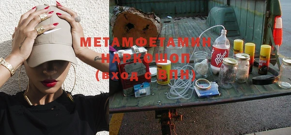 первитин Абинск