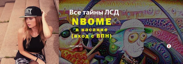 первитин Абинск