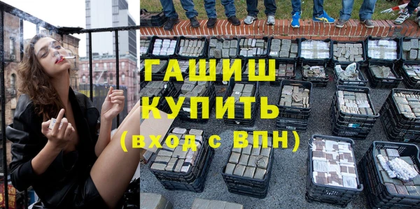 первитин Абинск