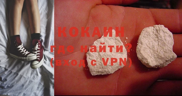 не бодяженный Абаза