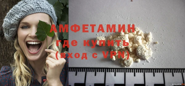 первитин Абинск