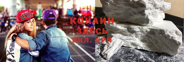 мдма Ветлуга