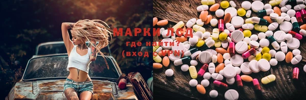 дмт Абдулино