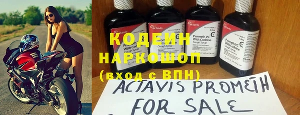 первитин Абинск