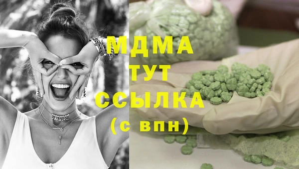 ПСИЛОЦИБИНОВЫЕ ГРИБЫ Покров