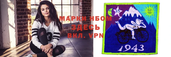первитин Абинск