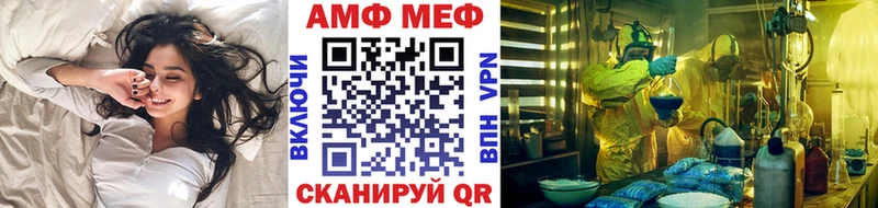 МЕТАМФЕТАМИН кристалл  Весьегонск 