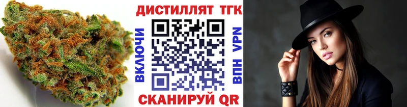 Дистиллят ТГК жижа  Весьегонск 